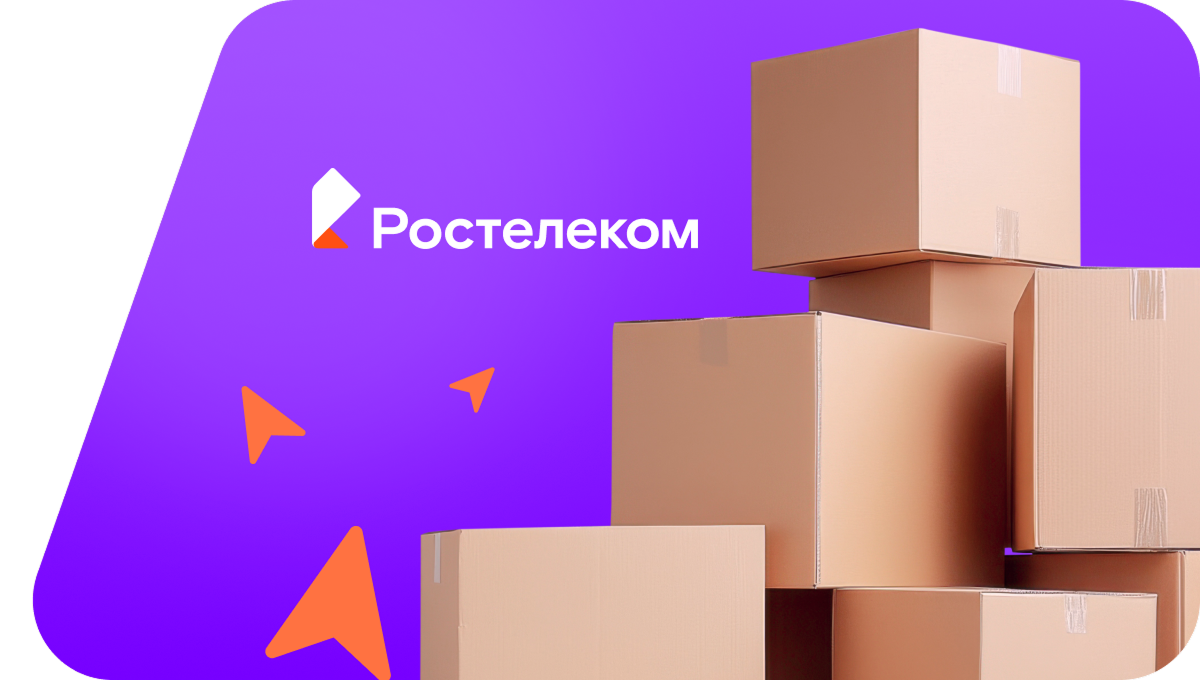 Переезд в новую квартирув&nbsp;деревня Сибильда (Липецкая область)